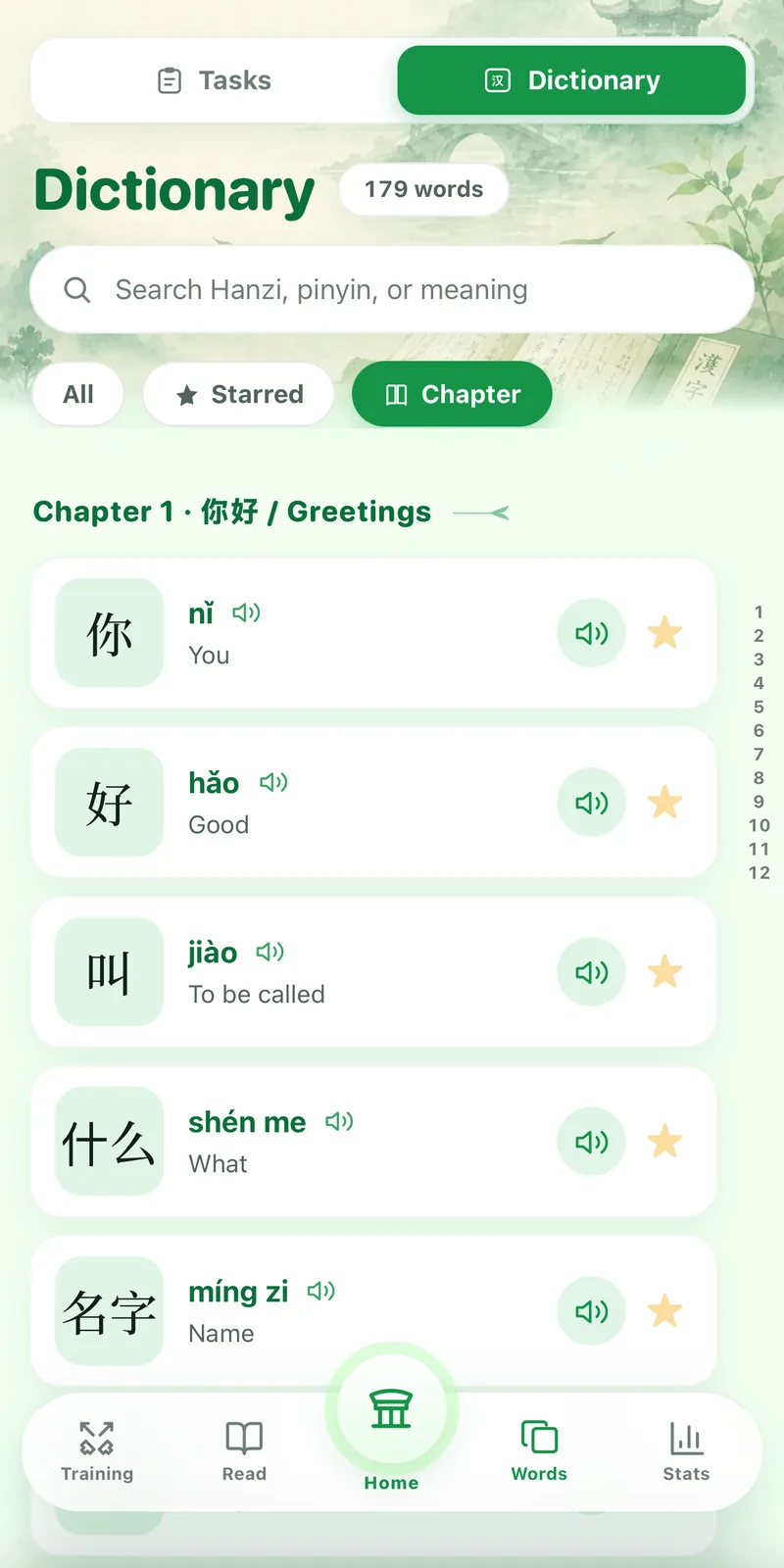 Kamus Study Chinese