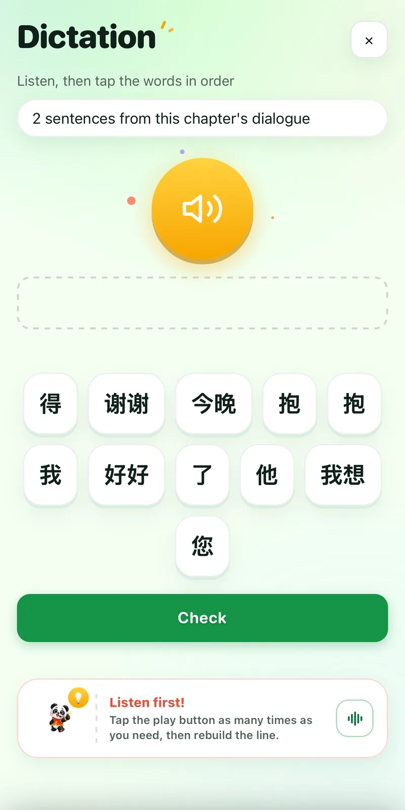 Layar Dictation di app Study Chinese