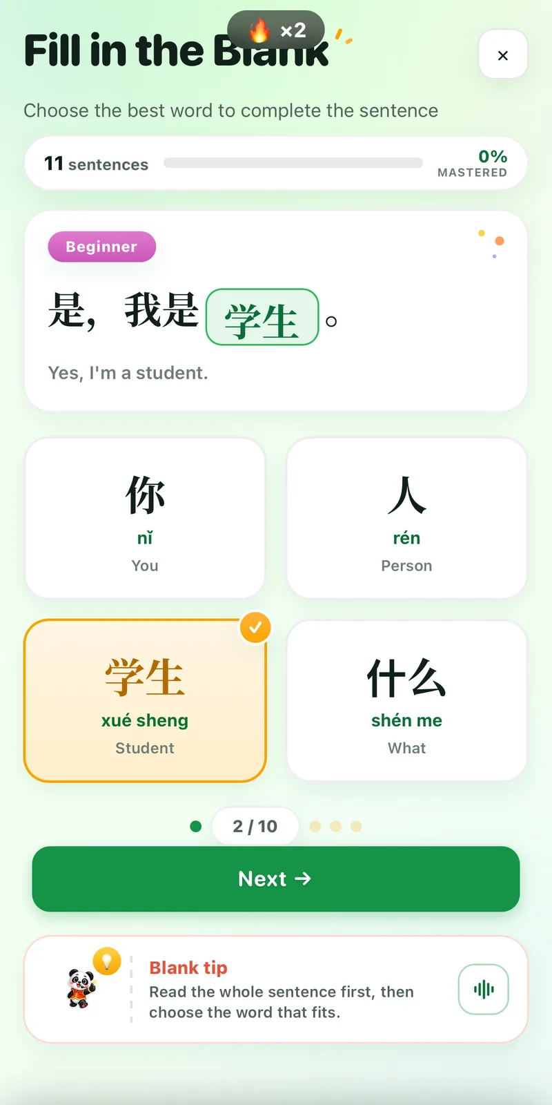 Layar Isi Kalimat di app Study Chinese