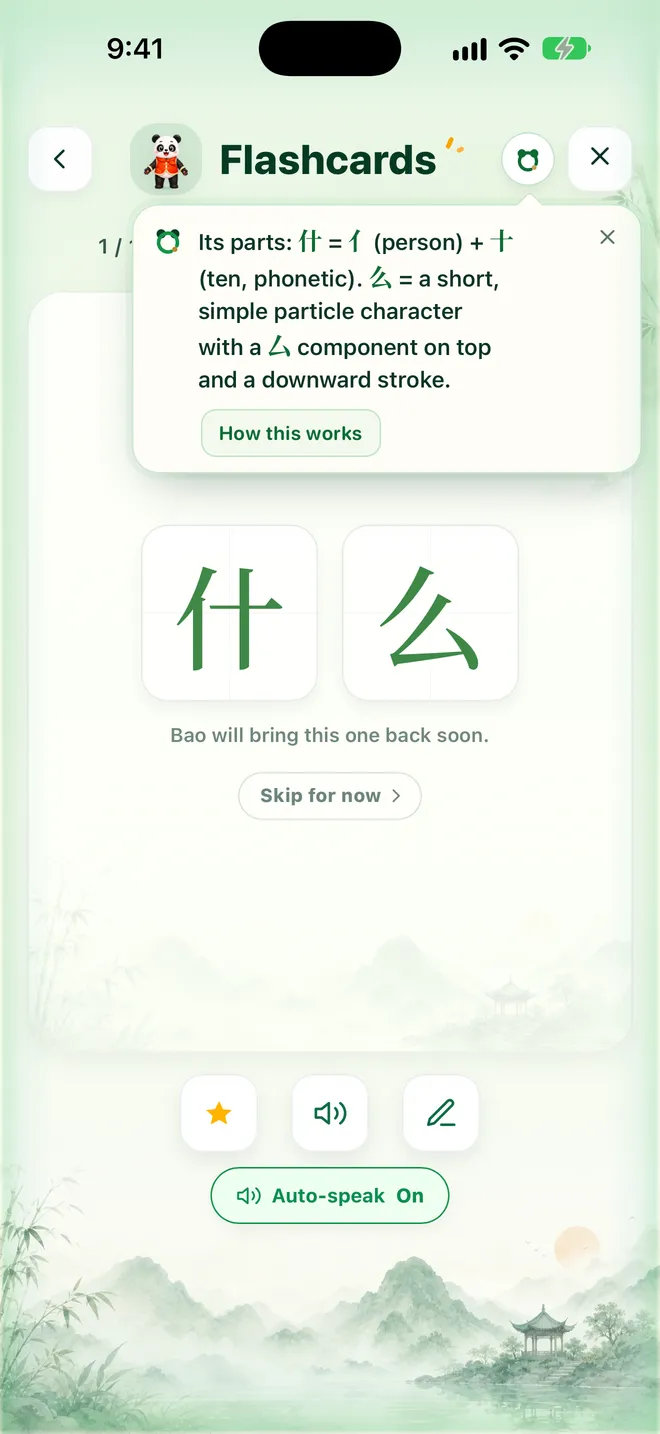 Bao's Hint button on a vocabulary card