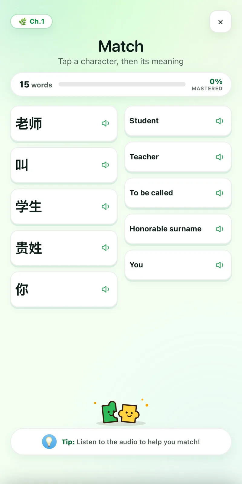 Layar Match di app Study Chinese