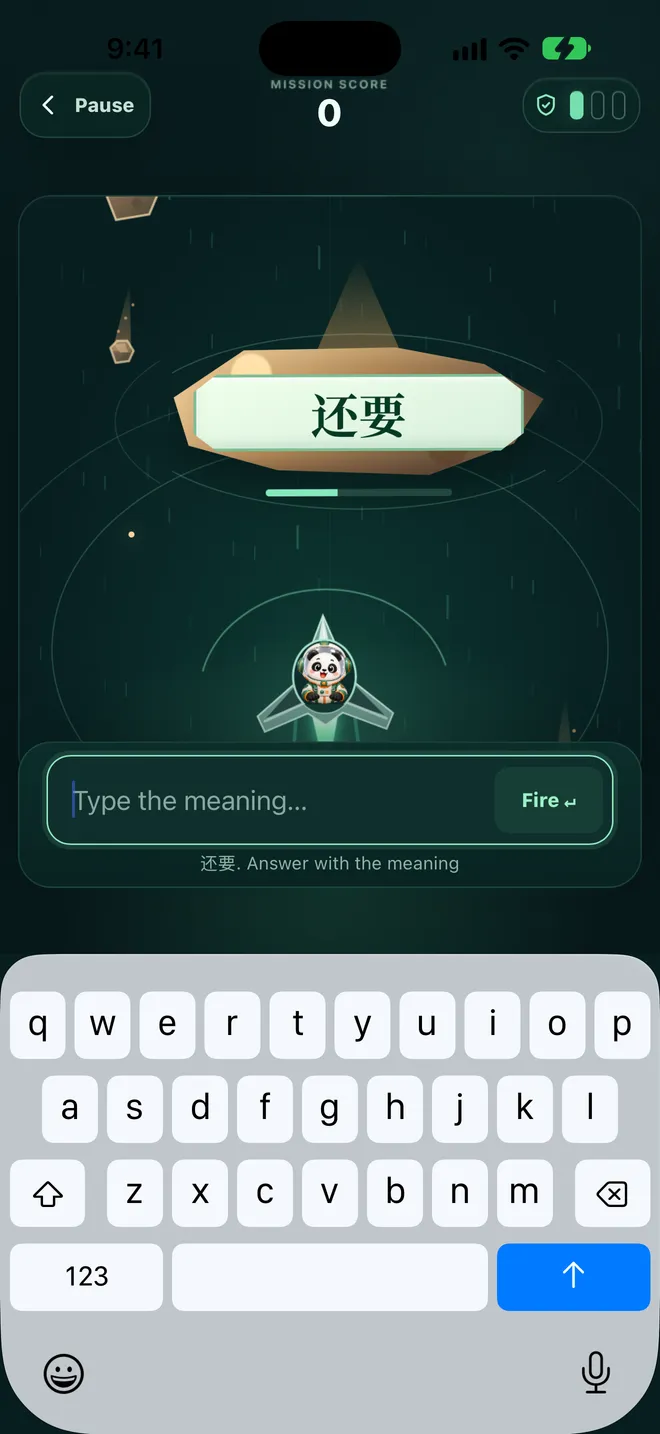 Hanzi Meteor: the word 下课 falling toward Bao's ship