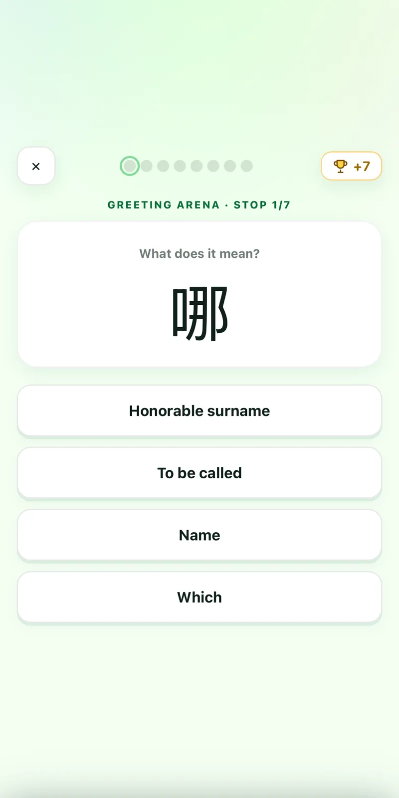 Layar Quiz Arena di app Study Chinese