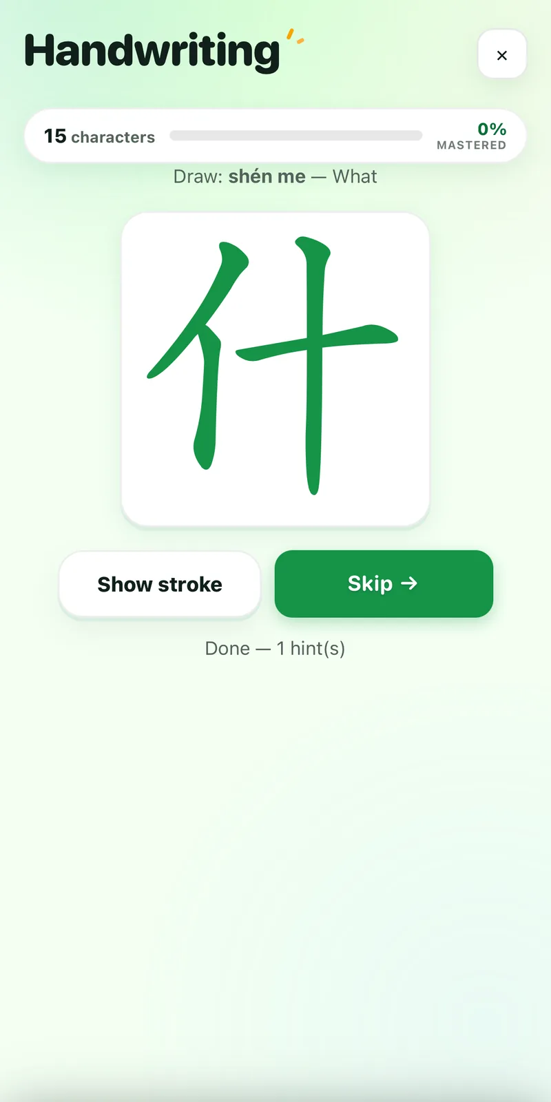 Layar Tulis Goresan di app Study Chinese